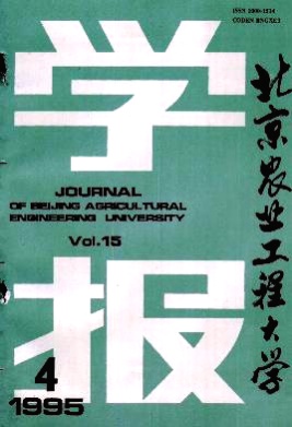 北京农业工程大学学报杂志